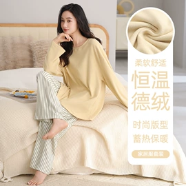 女士家居服;男士家居服;情侣家居服