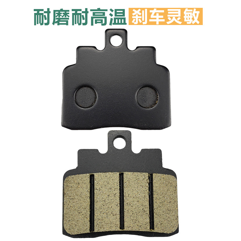 Jinjila pastillas de freno de motocicleta, pastillas de freno de alta calidad, fábrica directa, piel de freno de motocicleta original