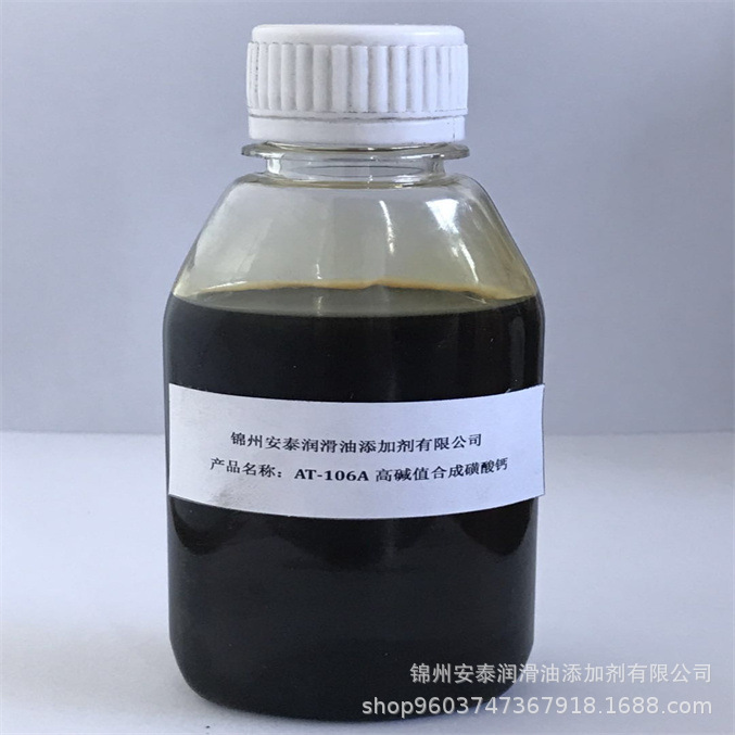 T-106A高碱值合成磺酸钙