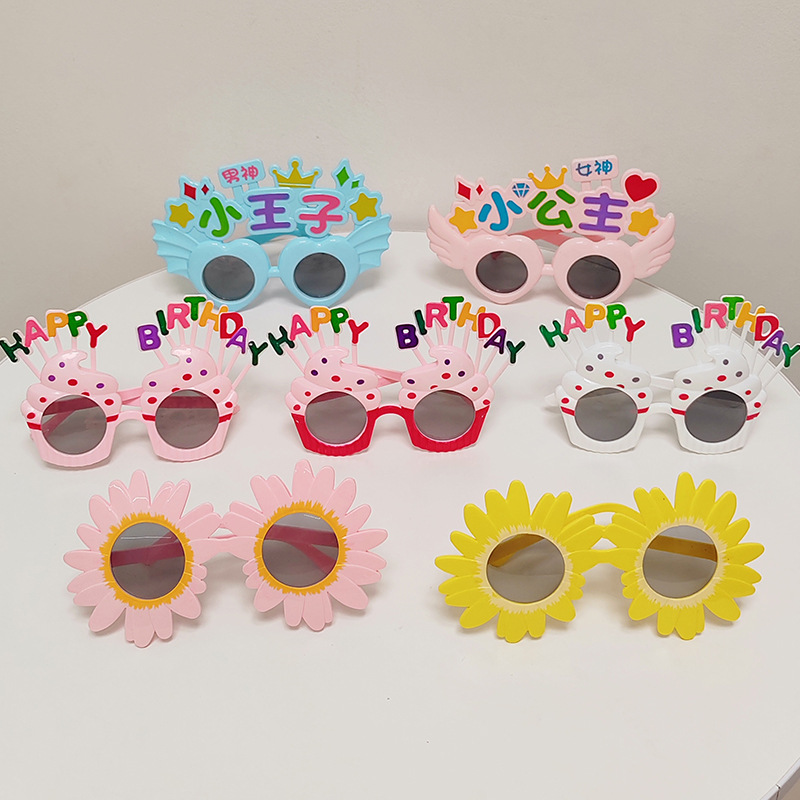 Birthday Glasses, Funny Glasses, Kidsren's Creative Party, Festive Atmosphere, Best Friends, Internet Celebrities, Couple Decoration Photo Props