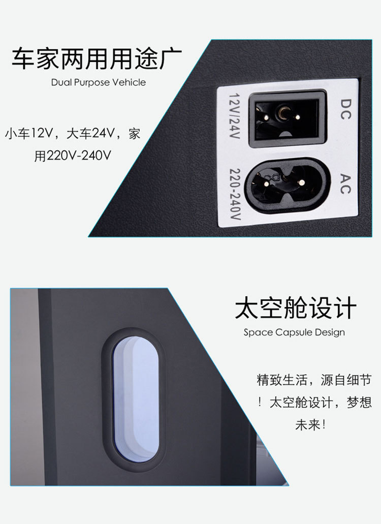 22-Liter Small Refrigerator for Home and Car Use, Dual-Purpose for Trucks, Cross-Border Car Refrigerator, Cooler Box, Dropshipping, Cross-Border Hot Seller