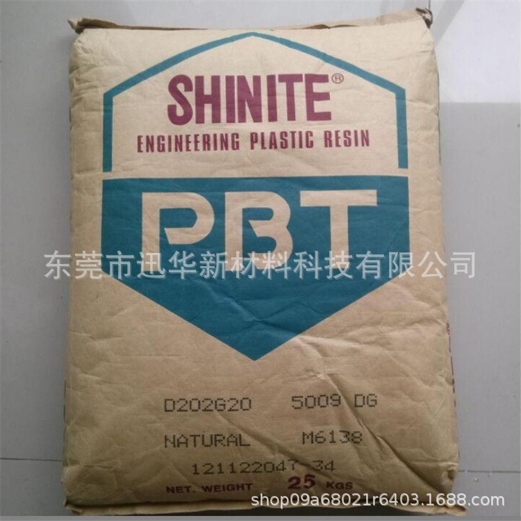 PBT台湾新光3803注塑阻燃级玻纤增强15%电气元件电器部件塑胶原料