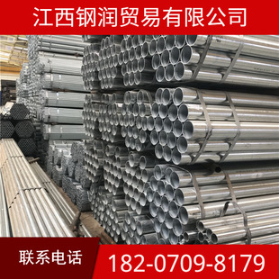 \䓹 ϲ\䓹 80*3.5mm Q235ƷA DN125*4.5