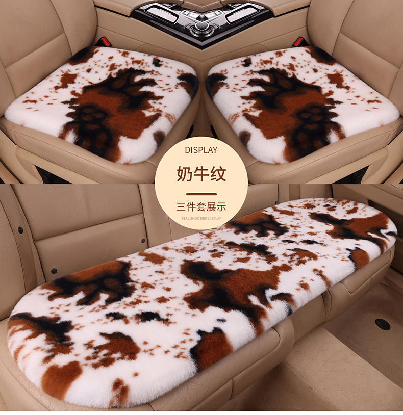 Winter Car Seat Cushion Thickened Cow Pattern Plush Cushion Warm Universal Seven-Piece Set Rabbit Fur Short Plush