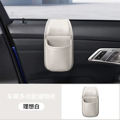Wholesale car door cup holders, Car storage bag/box - car-door-trim-moonlight-white-1-piece