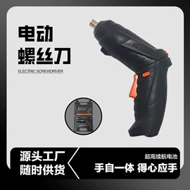 电动工具配件;其他园林工具;其他电动工具