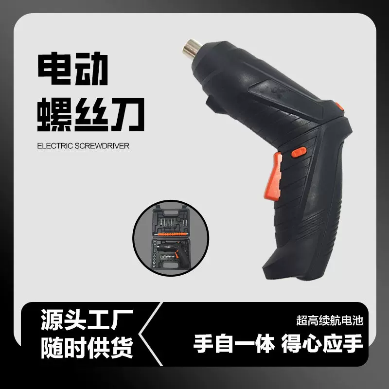 持笔式电钻家用小手枪钻锂电工具多功能充电式电动螺丝刀套装