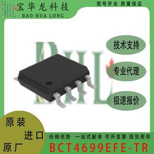 BCT4699EFE-TR 0.5Q Dual-DPDTģ�M�_�P
