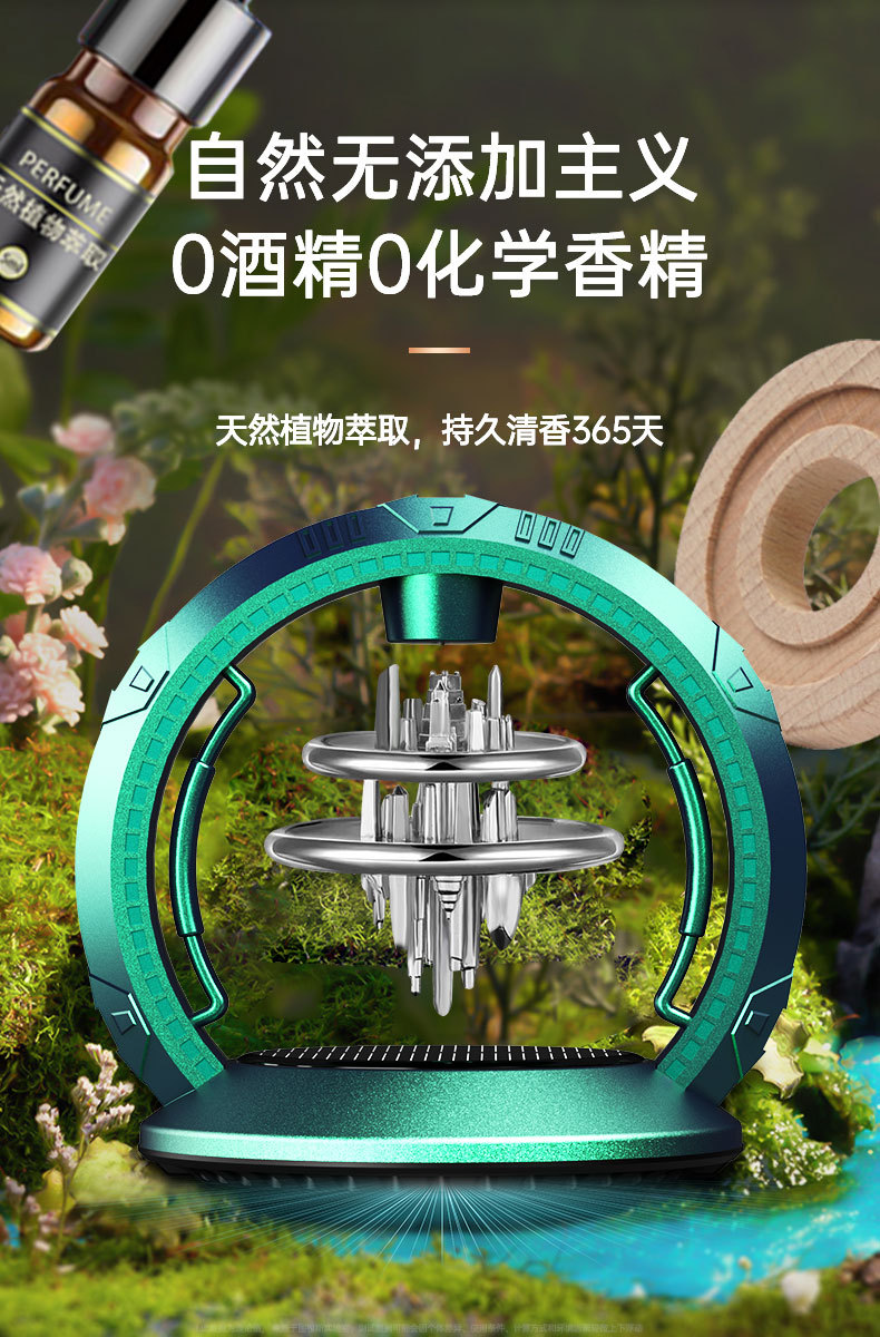 车载太阳能悬浮香水摆件创意天空之城中控台新款香薰座香氛跨境品详情5
