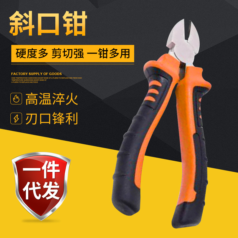 8寸美式斜口钳 省力老虎钳 剥线尖嘴钳子工具 多用途电工钳电子