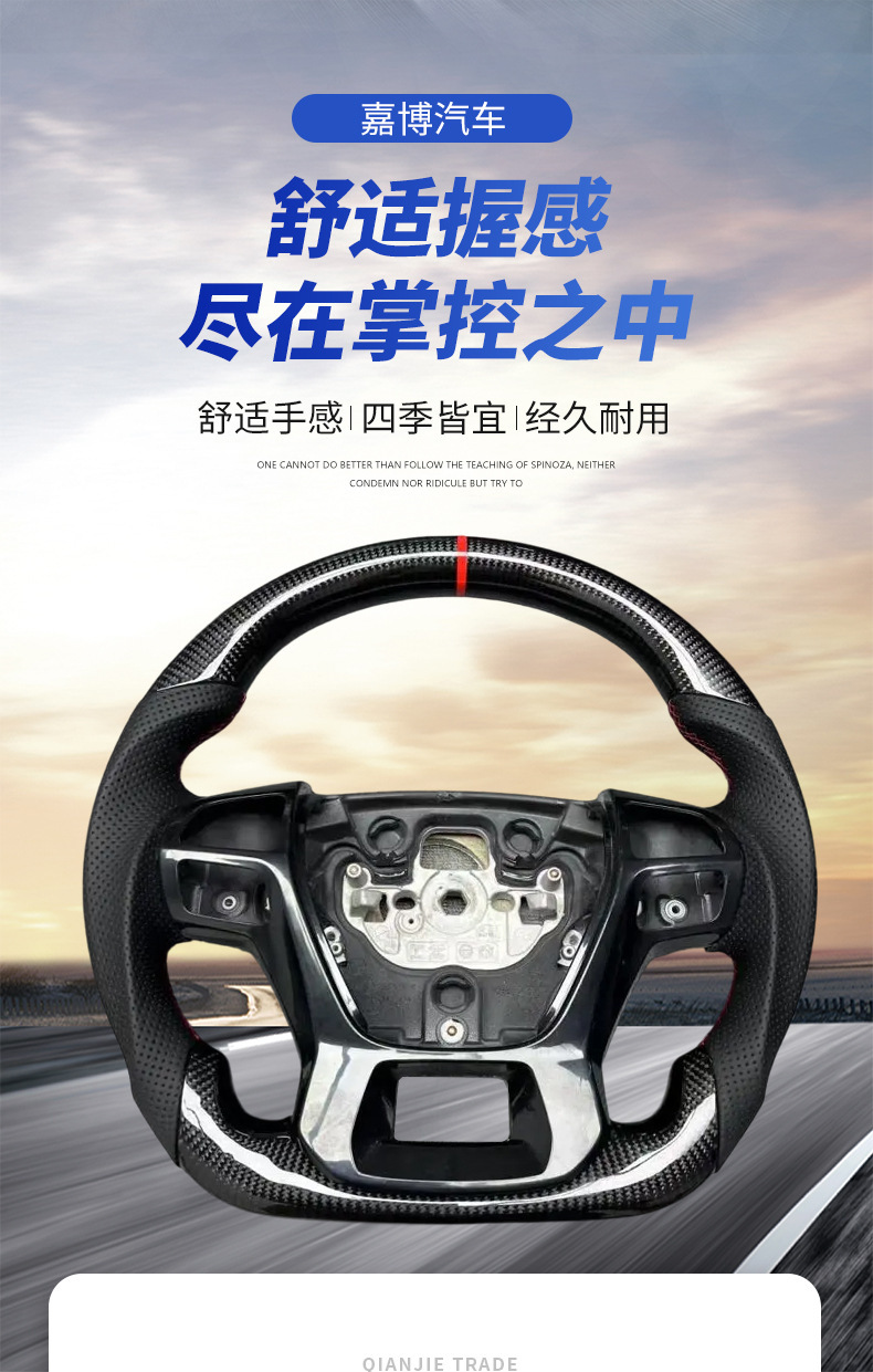 Customized Carbon Fiber Steering Wheel Modification from the Source Manufacturer, Suitable for Ford Raptor Car Interior Steering Wheel Processing