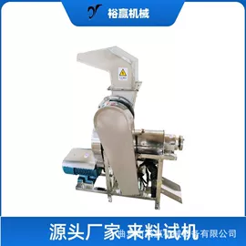 果蔬加工设备;商用垃圾处理;筛选设备