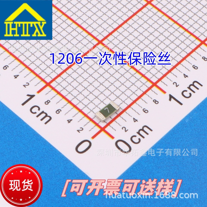 博钺ASTM一次性保险丝12 110.4.5熔断器PPTC保险管4.5A32V1206慢