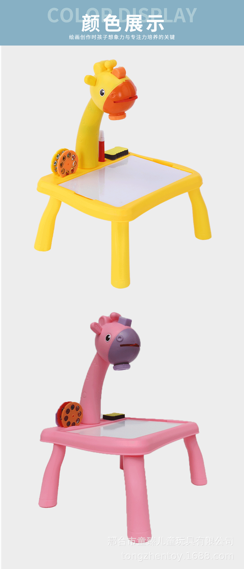 投影桌-详情页_13