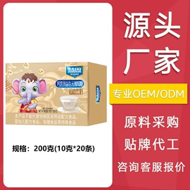 代餐粉;方便粥类;婴儿辅食