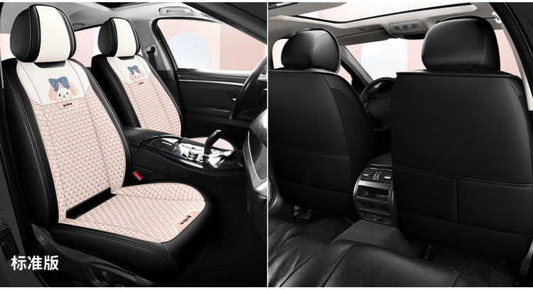 24 years CAR new wholesale seat cushion full foreskin ice silk cute cartoon car seat cushion four seasons universal seat cover