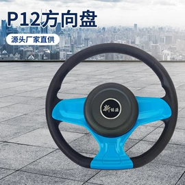 转向盘;叉车配件;扶手/把手