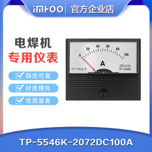 TP-5546K-2072DC100AM yokogawa늺Cָ늱