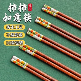 筷子;一次性筷子