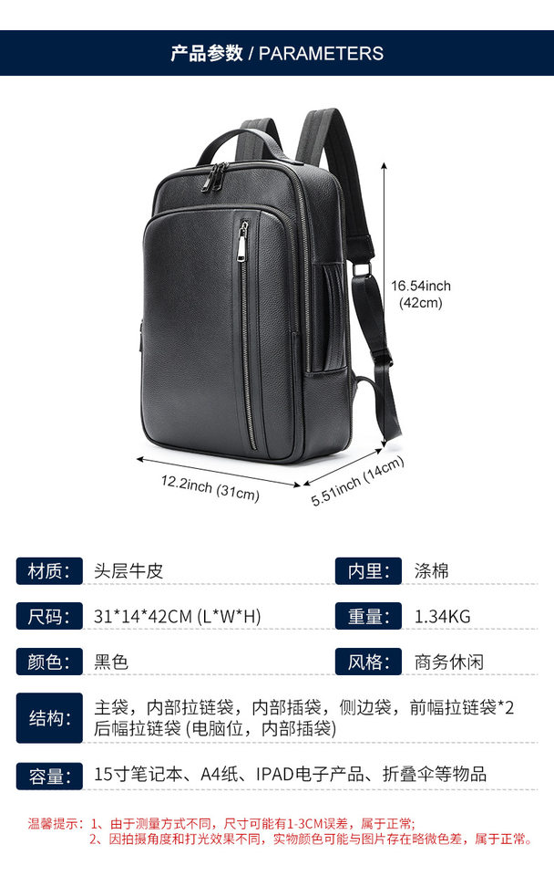 Ba lô nam da bò thật Marante 30×15×40 cm, túi đựng laptop 16 inch — Ba lô 332, Ba lô thường ngày 9008, 8486 Ba lô, Balo vân cá sấu 2283 chi tiết 35