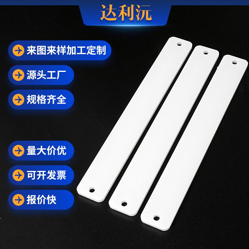 アンチめまい光沢 PC 拡散ボード乳白色 LED ランプシェード乱視ボード加工写真補助光透過ボード|undefined