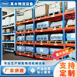 仓储货架;输送机;滚筒