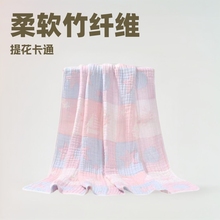 竹棉纱布果冻毯宝宝浴巾竹纤维卡通提花婴幼儿盖毯空调毯柔软起皱