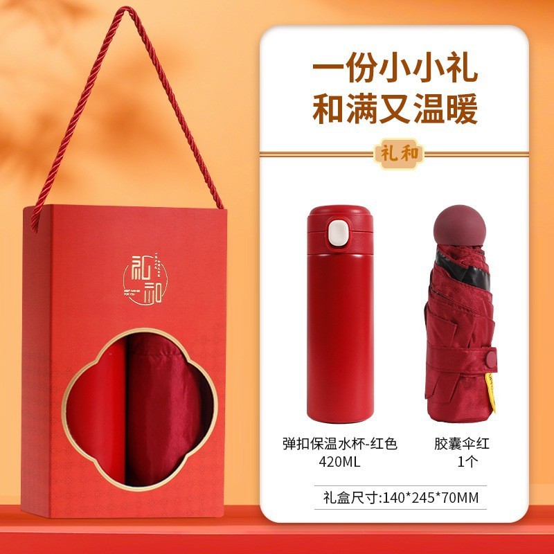 夏の会社のオープニングイベントギフト、ビジネスギフトボックスセット、顧客と従業員への実用的なホリデーギフト|undefined
