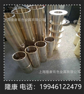 ����C95600�X���~�� C95600�X���~�� ���� �ɷ֗l Ҏ���Rȫ