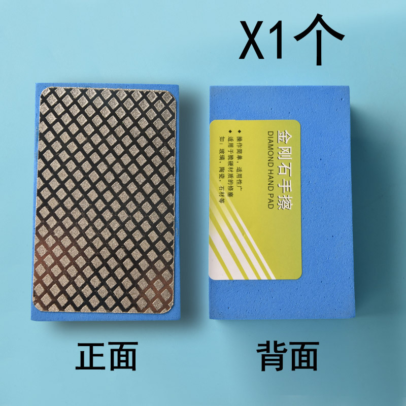 ダイヤモンドの手は辺のタイルのトリミング器を拭きます。|undefined