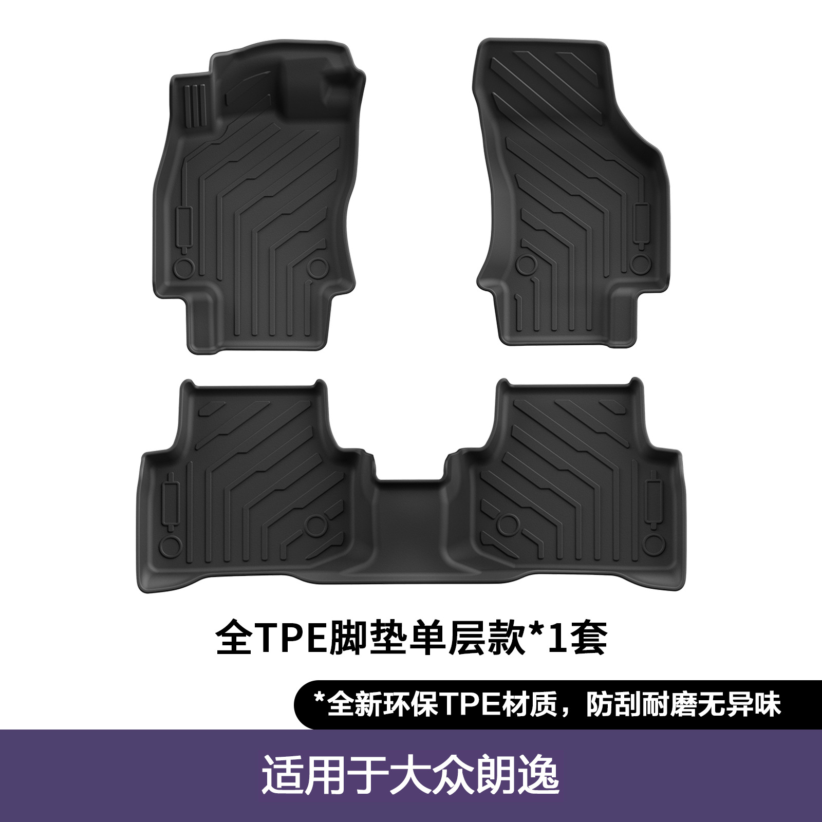 Alfombrillas para Volkswagen Lavida/PLUS, impermeables, resistentes al desgaste, totalmente de TPE, alfombrillas ecológicas para coche, alfombrilla para maletero, venta al por mayor