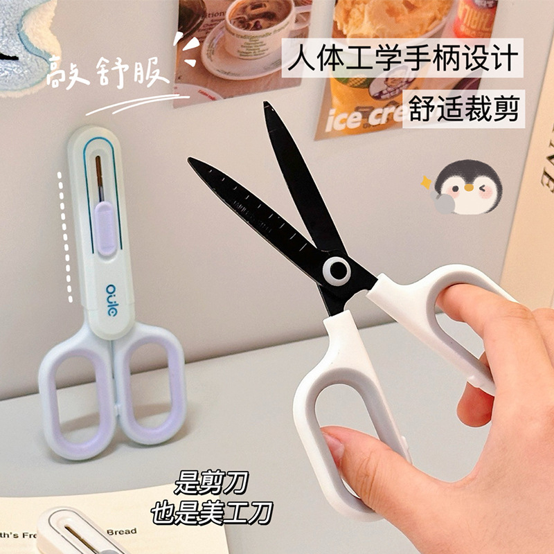 剪刀美工刀二合一学生手工安全剪纸刀家用多功能便携拆快递防粘剪|undefined