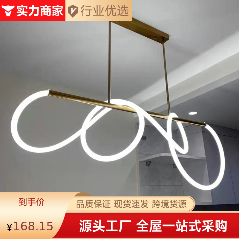 Lámpara Colgante de Nota Musical de Hierro y PVC, Luz LED y Altura Ajustable, para Restaurante y Hogar