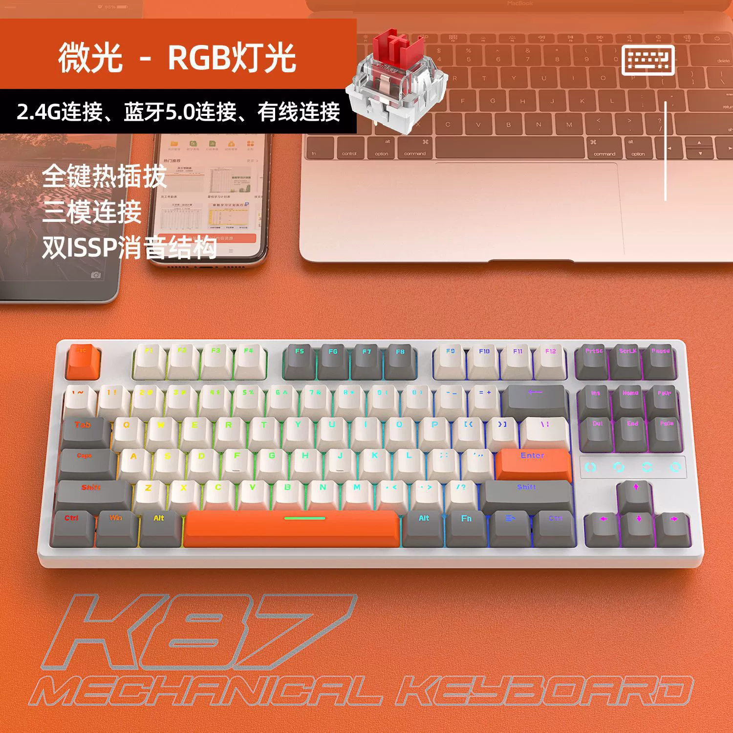 Liberty Wolf K87RGB подсветка, трехрежимная механическая клавиатура с hot-swap, настраиваемая Bluetooth беспроводная игровая клавиатура