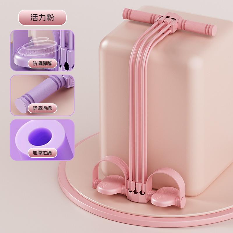 新款六股可拆卸脚蹬拉力器可调节仰卧起坐辅助器家用男女|undefined