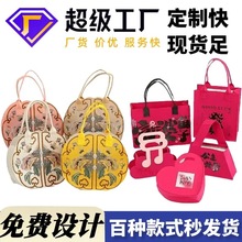 毛毡包订婚伴手礼喜糖盒包糖果伴郎伴娘团情人节礼品毛毡手提袋