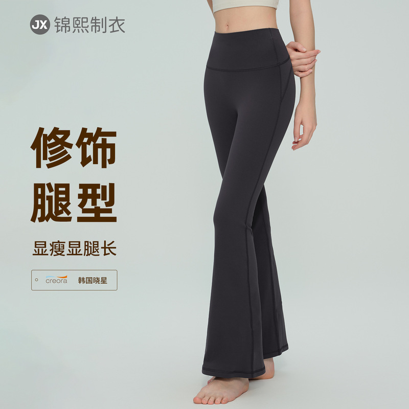 Yoga Flared Pants Slimming Sports Leggings High-Waisted Tummy Control Flared Pants Pilates Casual Outerwear Wide-Leg Pants Yoga Flared Pants Slimming Sports Leggings High-Waisted Tummy Control Flared Pants Pilates Casual Outerwear Wide-Leg Pants