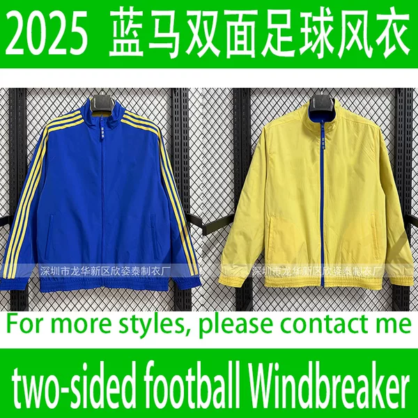 Blue Horse Two-Sided Football Windbreaker 2026 Chinese Knot Pack Football Windbreaker