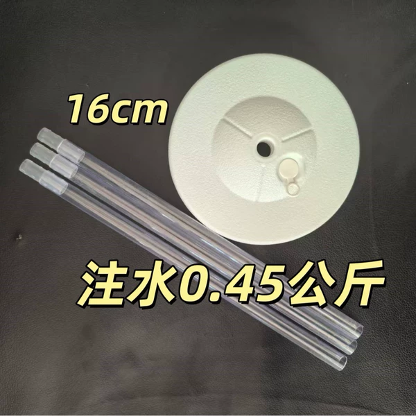 White tubing, 16cm, 1.4cm