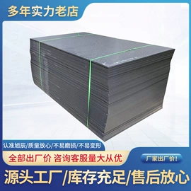 PE塑料板;UHMWPE板;其他塑料异型