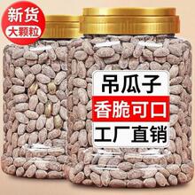 ��؛�����Ӵ��w���F������ζ500g�����b���䳴؛���e��ʳ�ǹ��V��