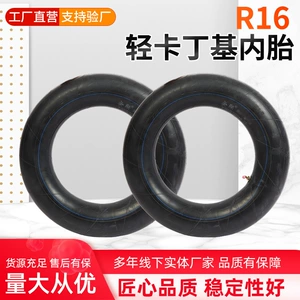 Üçtəkərli, Forklift, Yükləyici, Kombayn, Yüngül Yük Maşını Kamerası 650/700/750/82