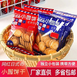 膨化;面筋制品;饼干