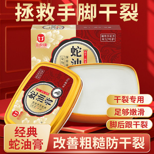 ��̩�����͸�80g �ﶬ�������_���o����˪�̝����Ѱ��Ѹ��������