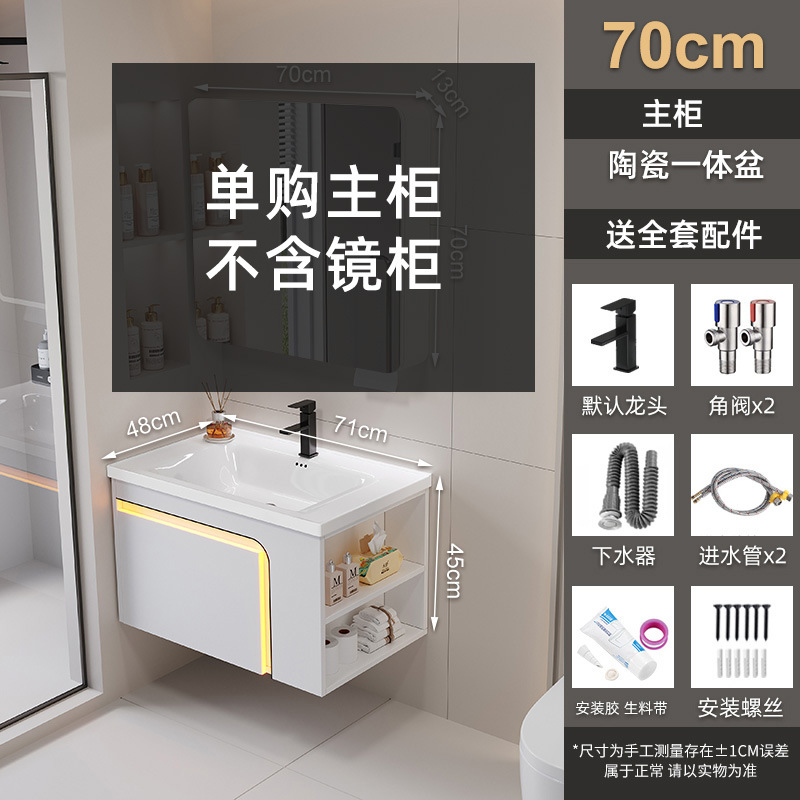 Gabinete de baño de panal de abeja grueso combinado para baño de cerámica integral lavabo lateral gabinete de almacenamiento