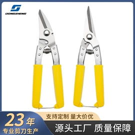 家用剪刀;厨用剪刀;修枝剪