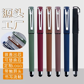 圆珠笔中油笔;中性笔;礼品笔