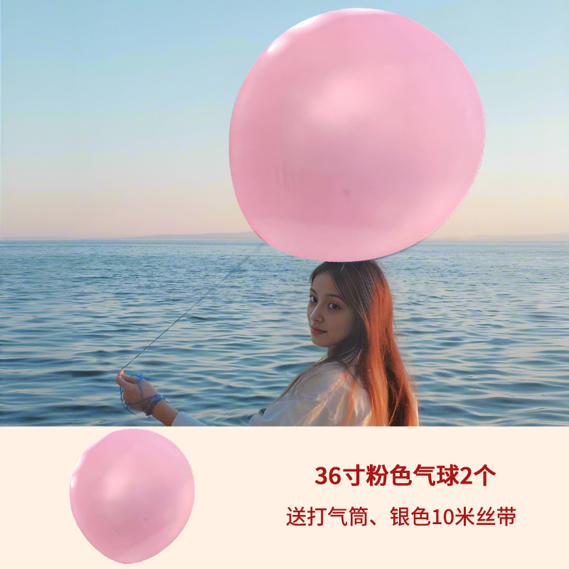 36inch 핑크 풍선 2개