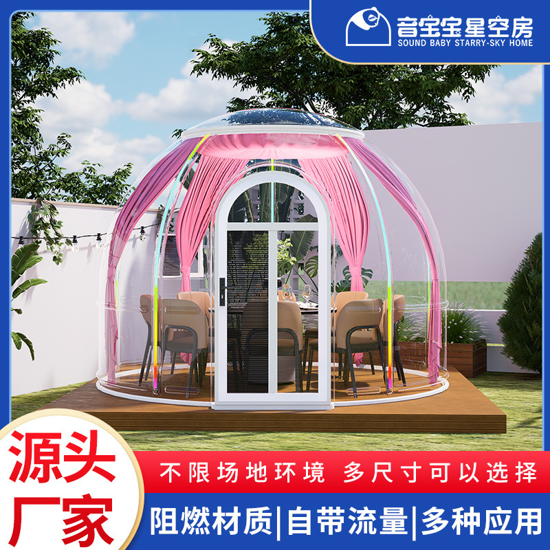 Catering Independent Room Starry Sky Room Spherical Movable Sun Room with Curtains Outdoor Camping Style Transparent Starry Sky Tent
