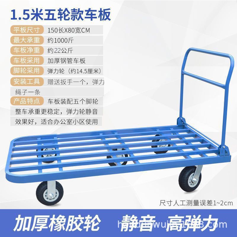 平板車の方管の手押し車は車を運びます。|undefined